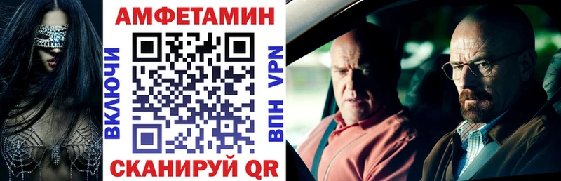 где можно купить   Ачхой-Мартан  АМФЕТАМИН 97% 