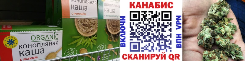 закладка  Ачхой-Мартан  Cannafood конопля 