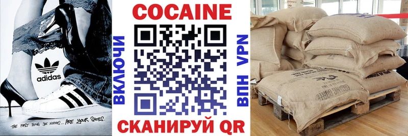 Кокаин 99%  наркошоп  Ачхой-Мартан 
