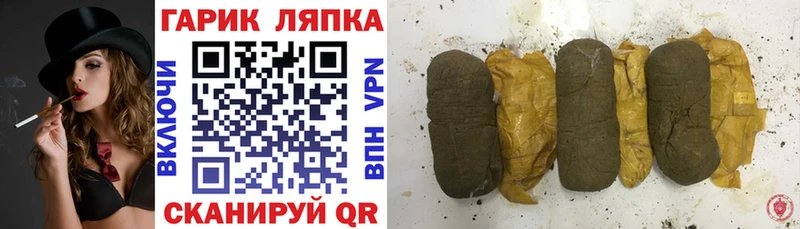 ГАШ VHQ Ачхой-Мартан