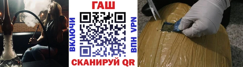 ГАШИШ VHQ  где можно купить наркотик  Ачхой-Мартан 
