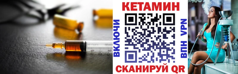 KRAKEN зеркало  shop клад  Ачхой-Мартан  КЕТАМИН ketamine  наркошоп 