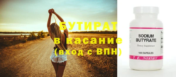 твердый Бугульма