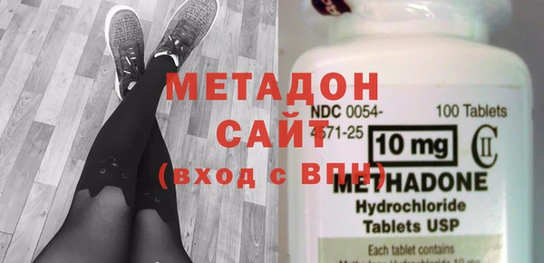 твердый Бугульма