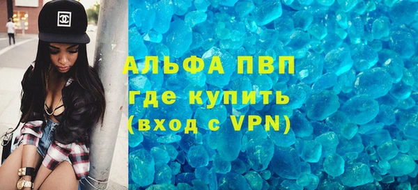 твердый Бугульма