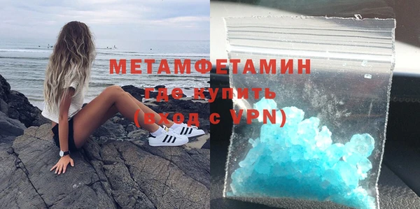 твердый Бугульма