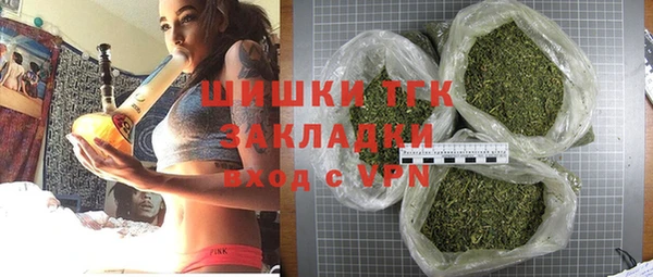 твердый Бугульма
