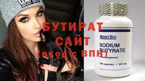 индика Бронницы