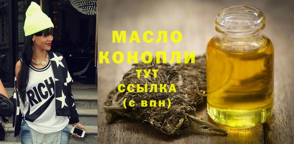 твердый Бугульма
