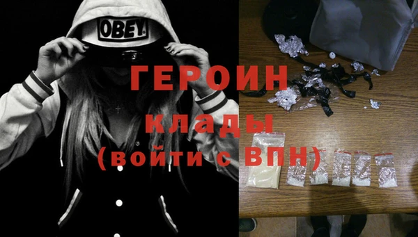 индика Бронницы
