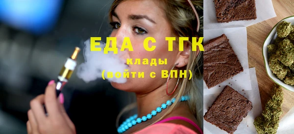 таблы Бородино