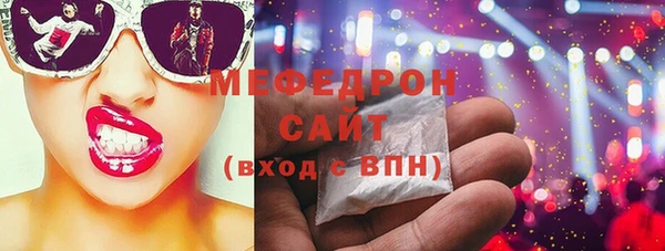 твердый Бугульма