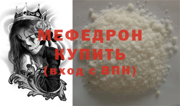 индика Бронницы