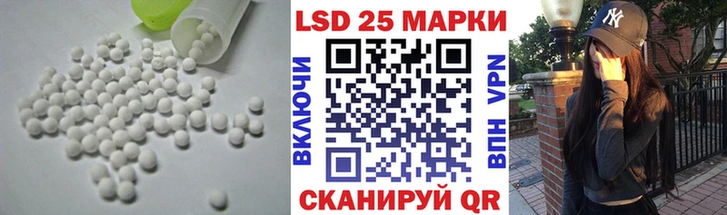 наркошоп Ачхой-Мартан Лсд 25 экстази кислота