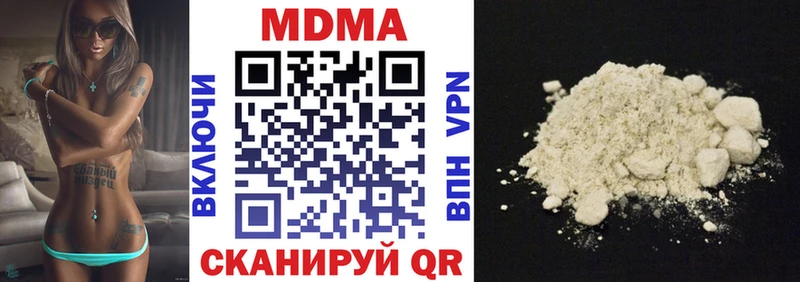 MDMA VHQ  купить наркотик  Ачхой-Мартан 