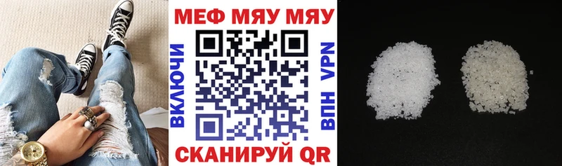 ссылка на мегу вход  Ачхой-Мартан  МЕФ VHQ  наркошоп 