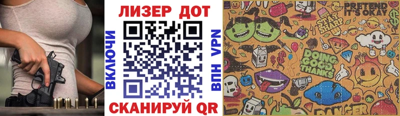 Наркотические марки 1500мкг  наркошоп  Ачхой-Мартан 
