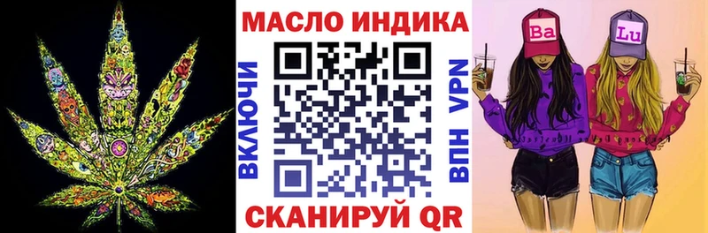 ТГК вейп с тгк  kraken tor  Ачхой-Мартан 
