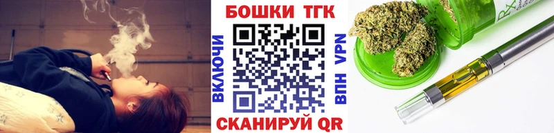 что такое Ачхой-Мартан МАРИХУАНА тримм